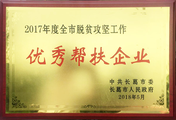 宝润达