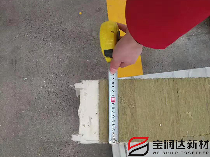 聚氨酯封边岩棉夹芯板