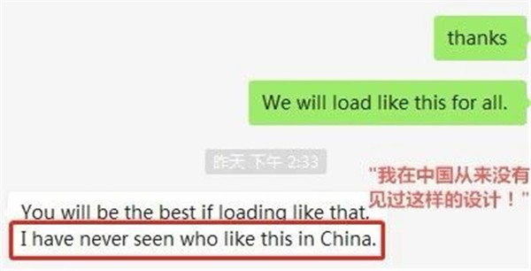 宝润达