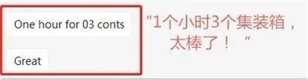 宝润达