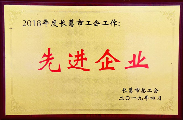宝润达