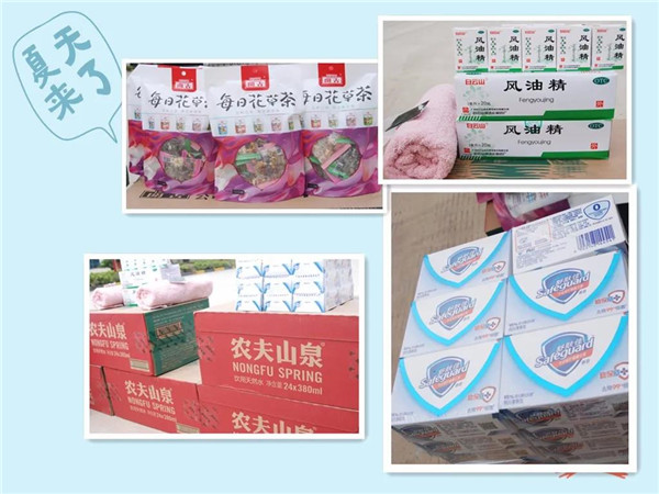 宝润达 宝润达