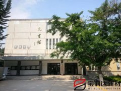 江苏师范大学新校区选用宝润达外墙一体板